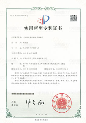 һNЧʵpD(zhun)ɰC